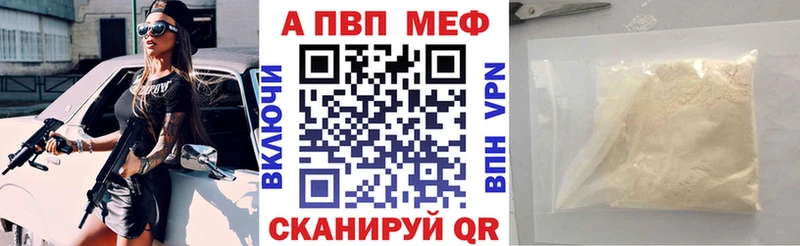 Купить наркотик Усинск Канабис АМФЕТАМИН A PVP МЕФ КОКАИН