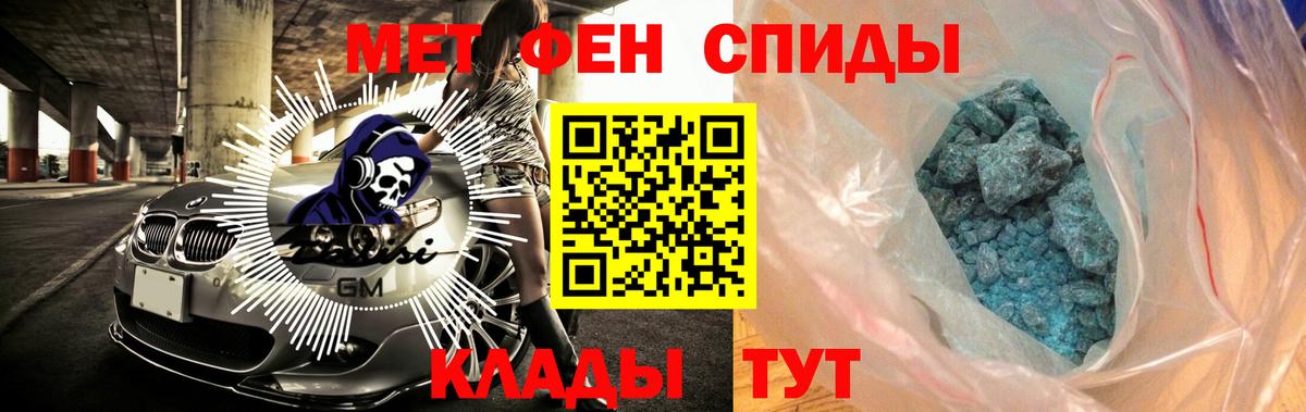 АМФ  Вход с VPN  Усинск  АМФЕТАМИН Premium 