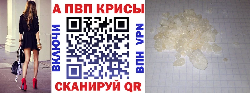 Alpha-PVP VHQ  наркота  Усинск 