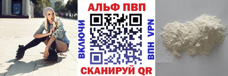 А ПВП СК КРИС Усинск