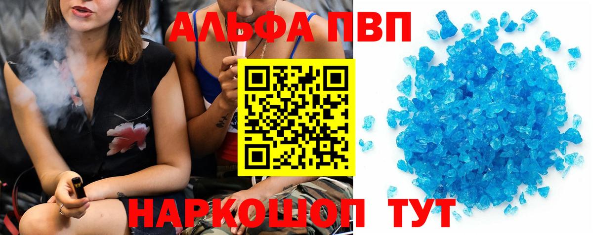 А ПВП Соль Усинск