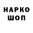 БУТИРАТ GHB Roman Cherednicenko