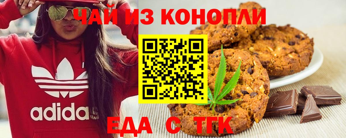 КОКАИН  Вход с VPN  Бошки Шишки  Codein  Гашиш  Усинск  Меф МЯУ МЯУ  