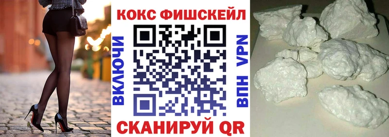 ОМГ ОМГ сайт  Усинск  КОКАИН Колумбийский 
