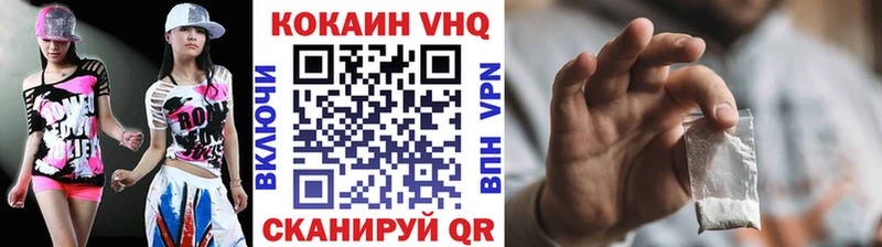 Cocaine Колумбийский Усинск