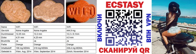 Ecstasy 99%  как найти закладки  Усинск 