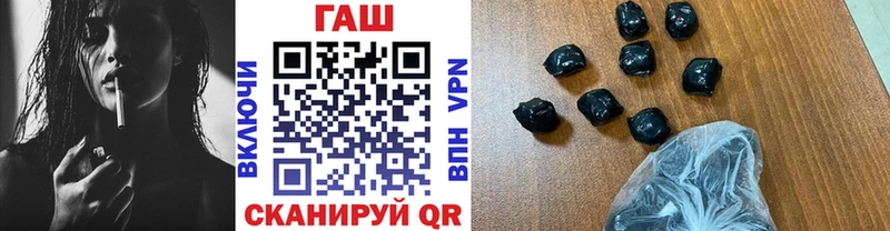 наркота  Усинск  ГАШИШ хэш 