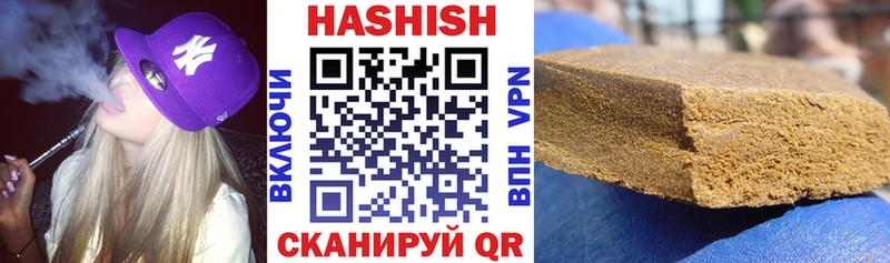 ГАШ убойный Усинск