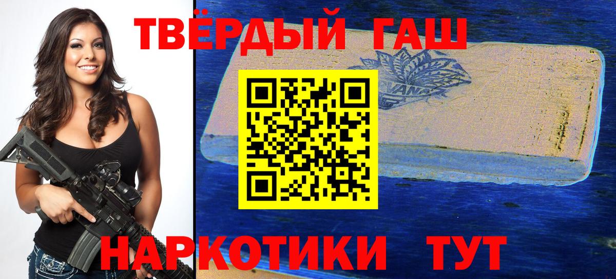 ГАШИШ VHQ Усинск