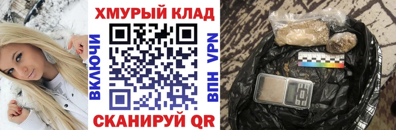 Героин VHQ  Усинск 