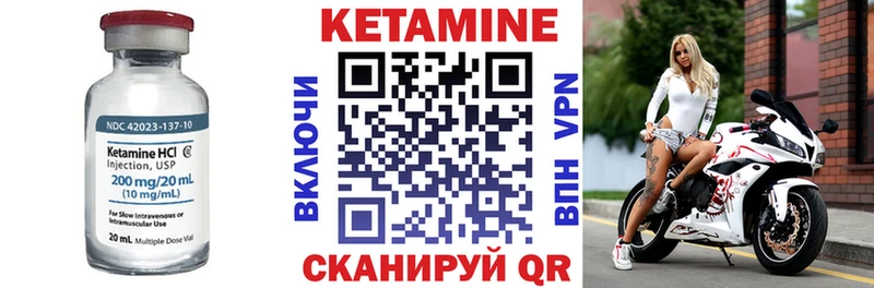 где купить наркоту  Усинск  OMG зеркало  Кетамин ketamine 