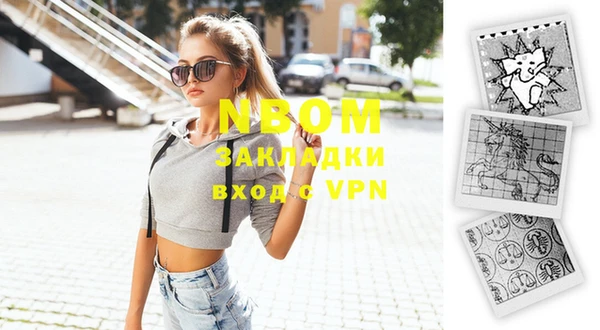 кристаллы Нягань