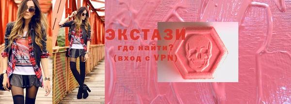трава Алзамай