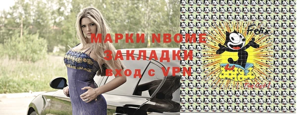 бутик Алексеевка