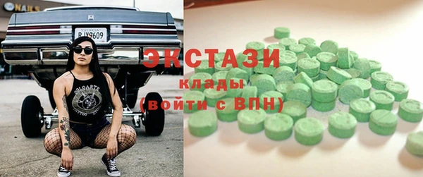 трава Алзамай