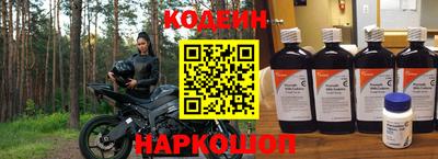 трава Кандалакша