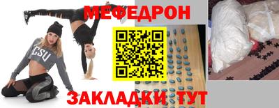 трава Кандалакша