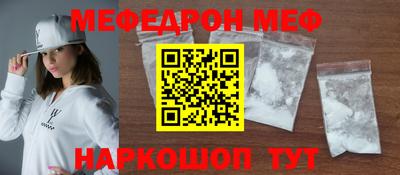 амф Камышлов