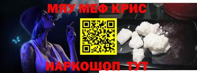 индика Уссурийск