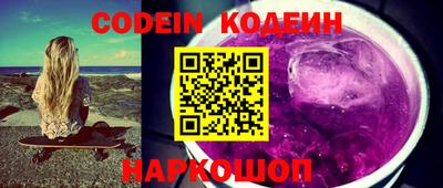 амф Камышлов
