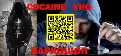 трава Кандалакша
