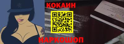 трава Кандалакша