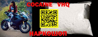 соль ск Усть-Джегута