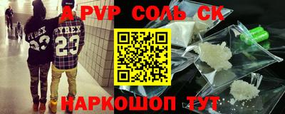 амф Камышлов