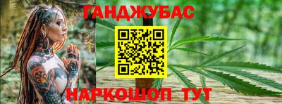трава Кандалакша
