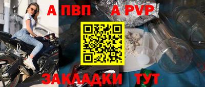 трава Кандалакша