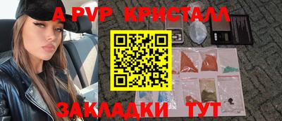 трава Кандалакша