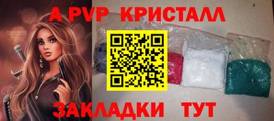амф Камышлов