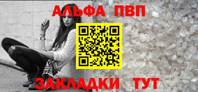 трава Кандалакша