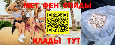 амф Камышлов