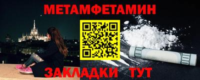 трава Кандалакша