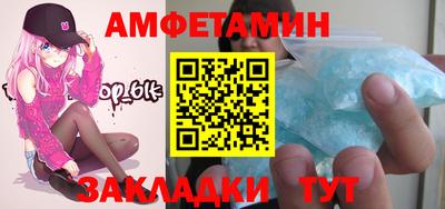 амф Камышлов