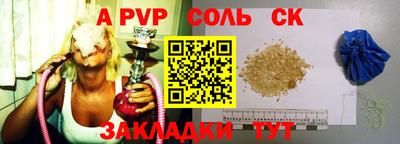 амф Камышлов