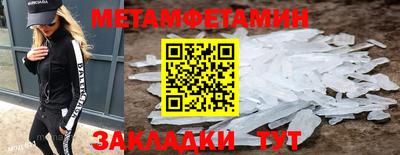 трава Кандалакша