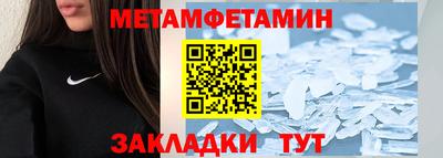 амф Камышлов