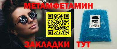 трава Кандалакша