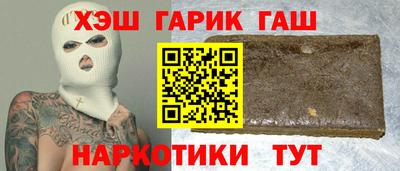 трава Кандалакша