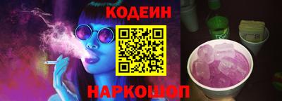 амф Камышлов