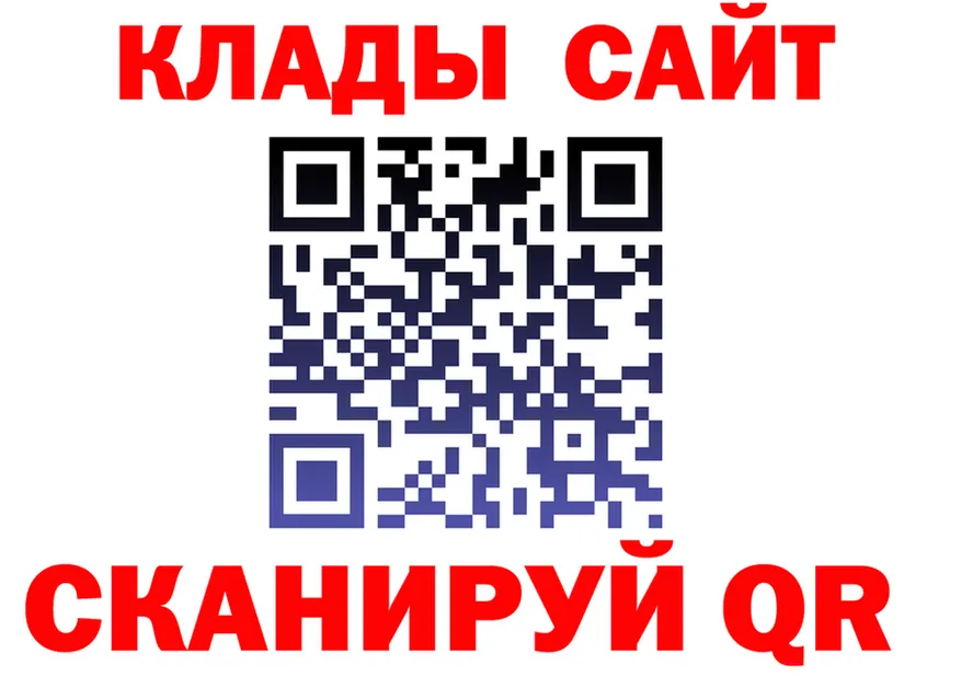 МЕФ 4 MMC tor shop ОМГ ОМГ Усинск