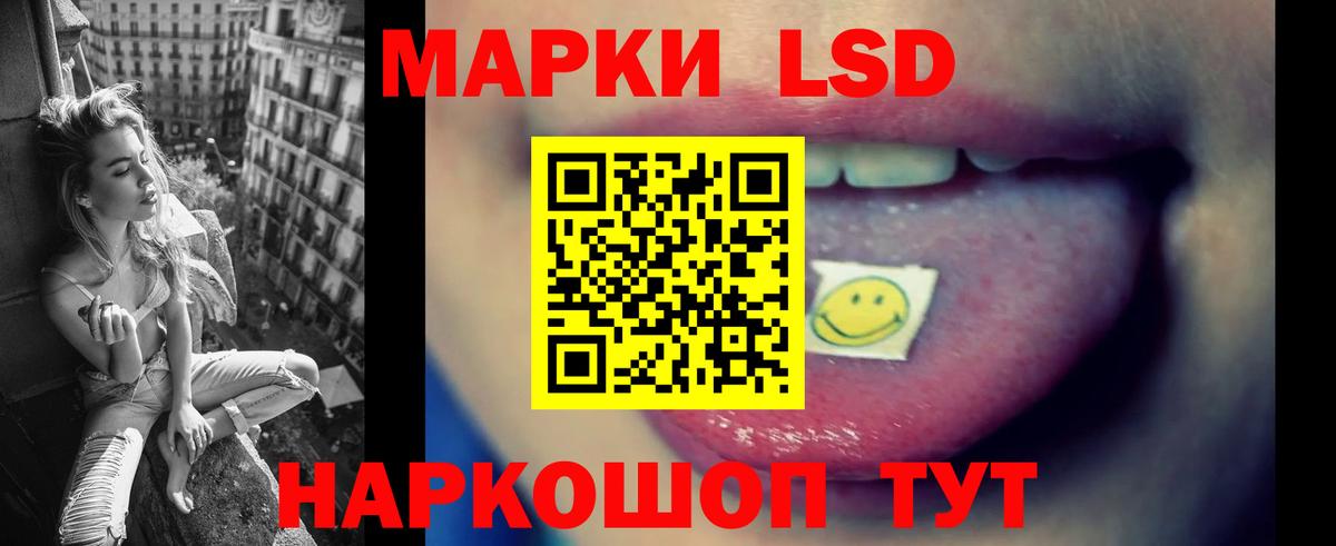 Усинск  ЛСД экстази ecstasy  LSD-25 экстази кислота  ОМГ ОМГ ссылки  Вход с VPN 
