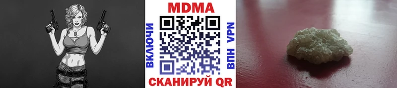 МДМА Molly  купить   Усинск 