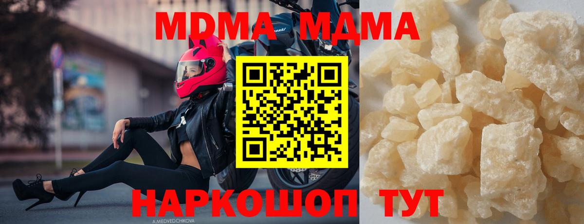 Alpha PVP Усинск