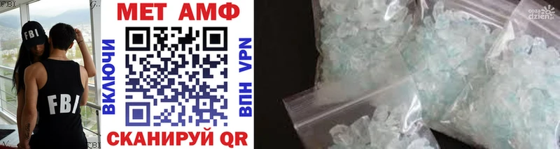 Первитин Methamphetamine где купить наркоту Усинск