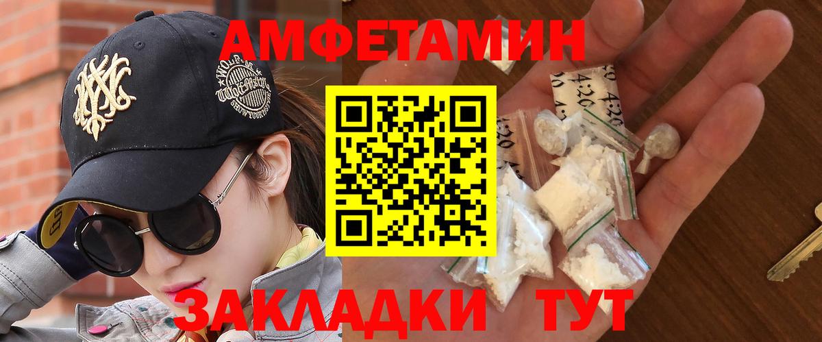 Первитин пудра  Вход с VPN  Первитин пудра  Усинск 