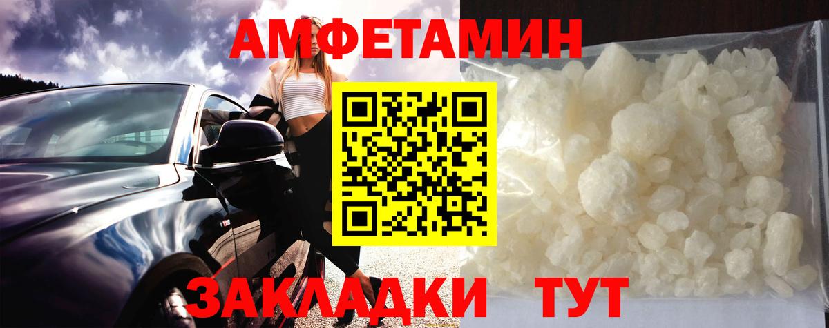 Метамфетамин кристалл Усинск