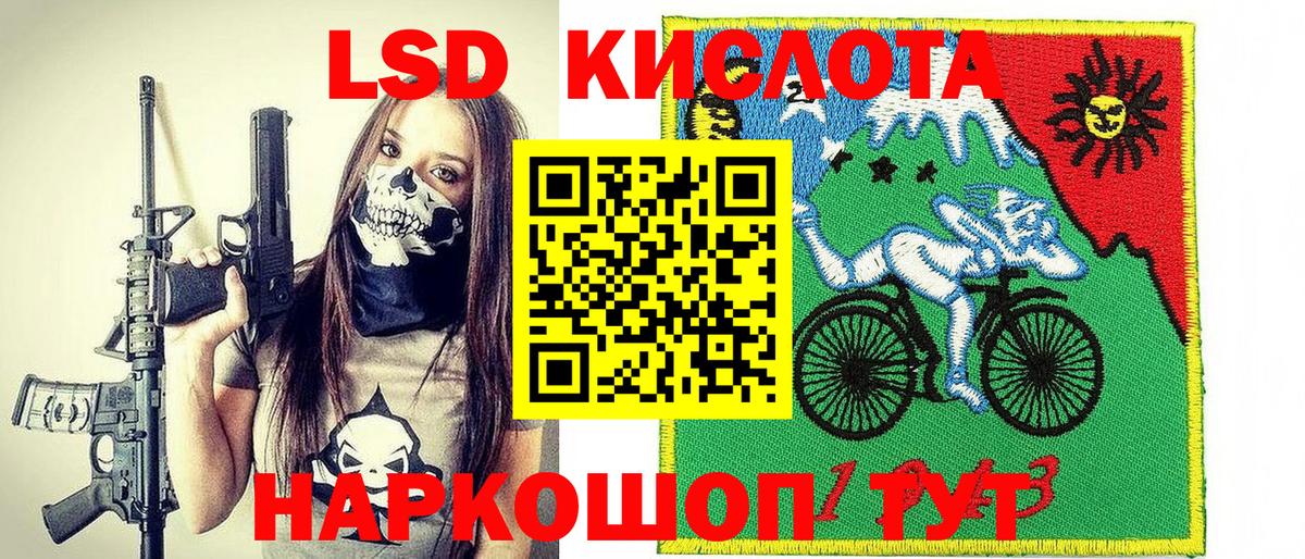 Усинск  Наркотические марки 1500мкг  Вход с VPN 